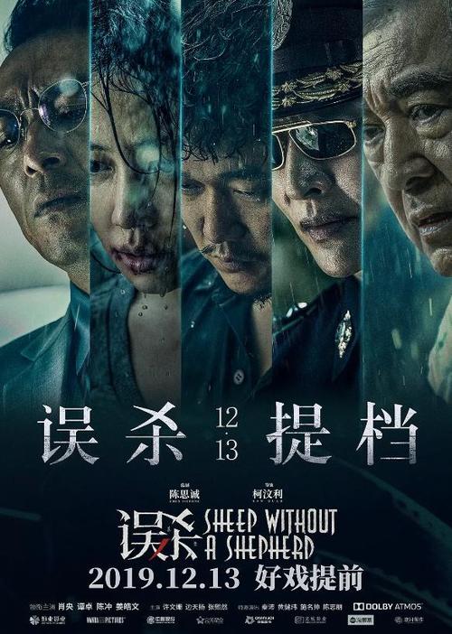 做假巴顿学院文凭